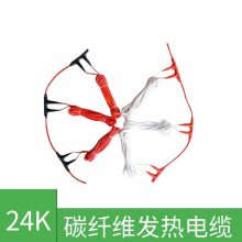 暖烨 碳晶地暖施工 远红外电采暖设备 碳纤维发热电缆
