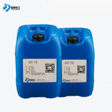 水性润湿剂ot75 多功能润湿渗透剂分散剂 亲水性OT-75