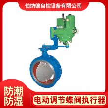 四川 伯纳德大型厂房销售电动流量阀执行器ZAJW-25电动调节蝶阀