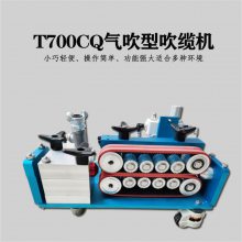 1000-2000m光缆吹缆机 河北钻通设备厂