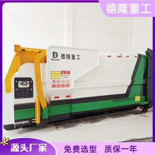垃圾处理站生产厂家 移动式垃圾压缩中转站 农村垃圾处理站