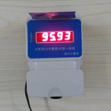 一体式水控机怎么用智能卡一体式水控机安装使用方案