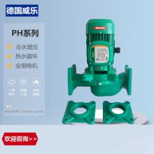 威乐水泵PH-1501QH立式管道加压泵DN50口径热水循环泵1.5KW