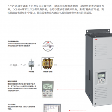 Ȩ֤顤ABB DCS800-S01-0065-05 D1 ͨȫֱ