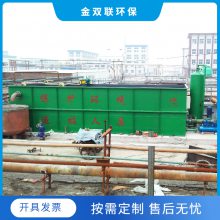 编织袋塑料污水处理设备 金双联环保 安装技术指导