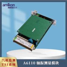 A6220˫ͨƫģ A6500ϵͳ eproֻTSI