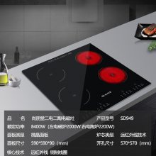 SD949 Ʒ϶˫2-4ͷ ͷ¯¯