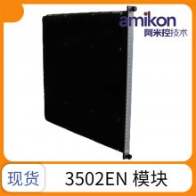 3704E ģģ TRICON ģ