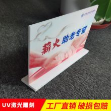 亚克力台卡广告展示板桁架展示架上海广告制作桁架搭建