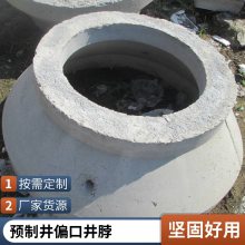 盖满球 钢筋混凝土材质 检查井水泥井脖 强弱电井 可来图定