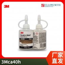 3M CA40H 𽺽մABSӲPVC˲佺