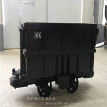 MCC1.2-6单侧曲轨侧卸式矿车 品质*** 材质耐坚固 款式多种