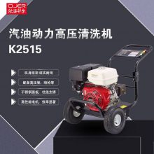 ŷ OJER Ͷѹϴ K2515 ѹϴ