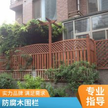 私家花园设计碳化木栅栏防腐木围栏塑木护栏施工