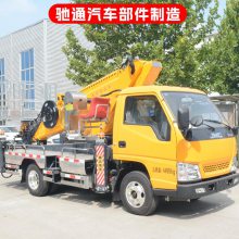 蓝牌25米27米高空作业车-济宁驰通-高空作业车