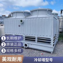 闭式冷却塔 中央空调配套 水循环降温 全国发货冷却塔