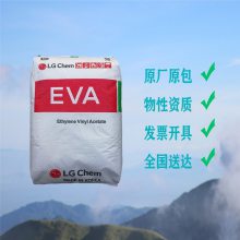 韩国乙烯醋酸乙烯共聚物 LG化学EA28025 EVA热熔胶 EVA增粘剂