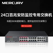 ˮ MCS1124D ǿϻʽ24ڰװרý