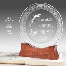 兰州退休纪念品生产厂家 水晶感谢奖牌 荣休人员留念礼物定制订做