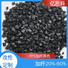 ȫϸ ɫPPSܽ pps GF60%  ͸ 