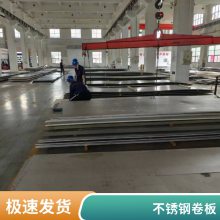 宝洲304 201 316L 不锈钢天沟 水槽 各种长度均可折弯加工 按需定制