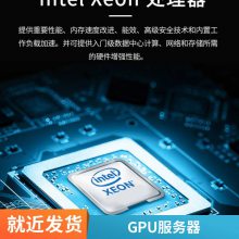 GPUܼ_˳_NF5260FM6ʽ4U