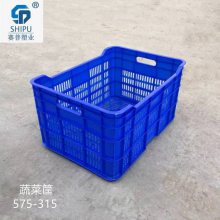 加厚龙虾螃蟹筐 草莓桑葚塑料筐 蔬菜水果运输筐