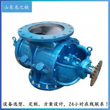 粉体防堵塞关风阀气封 旋转供料器生产厂家 锁气阀