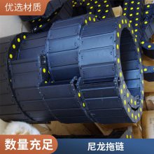 批发现货工程电缆切割机桥式机床拖链坦克链穿线尼龙塑料保护链