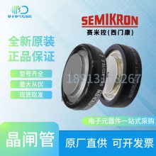 SKT160/12E SKT160/14E SKT160/16E德国SEMIKRON赛米控西门康晶闸管