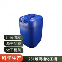 20 ʳƷͰ Ͱ ䷽ 20L25L28L30L