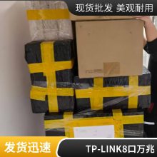 TP-LINK TL-SG2206ҵ 5ǧҵ/