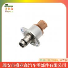 适用于日野 尼桑 五十铃 燃油计量控制阀 SCV阀 厂家直供 294200-0370