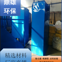 工业废气处理设备,活性炭吸附设备,防爆除尘净化器