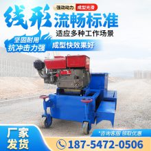 小型沥青沙拦水带成型机 混凝土路肩水沟成型机 马路牙子成梗机厂家