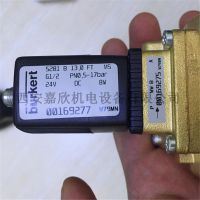 00169277阿特拉斯376E移动空压机电磁阀压缩机加载卸载控制电磁阀