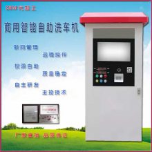24Сʱϴ豸 220Vѹˢ ๦ĭϴһ