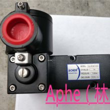 ALV310F1C5先导式隔爆电磁阀2W311-10-40贴装式CT6aphe