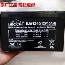 ʿLEOCHDJW12-9.0/12V9AH