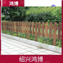 绍兴鸿博防腐木护栏价格_防腐木护栏_栅栏、围栏定制加工安装