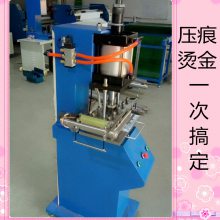 广东烫金机厂家生产自动烫印机 皮革烙印机价格优惠