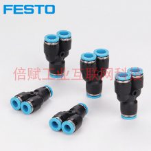 FESTO˹пͷQSY-8 QS-G1/2-1 QSL-F-G1/8-6 QST-V0-12