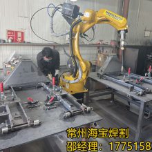 叉车货叉架双工位焊接机器人工作站设计-常州海宝焊割