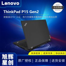 11CPUվ_ThinkPad P15Gen2վ_ɶ빤վ