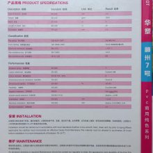 华塑神州7号纯色发泡底塑胶地板贴室内外防滑防潮pvc地板