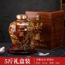 ���װ2.5L��ҵ�����մɾ�̳ �����о�̳��ę́��ɢ��ƿ�Ѳ��ܷ�ƹ޺�