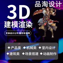 博罗县 展厅建筑效果图设计3D产品图场景图设计数据精准设计美观