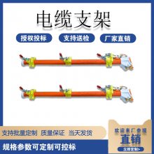 电线杆临时横担支架电路端头支架横担带电作业绝缘横担电缆支架