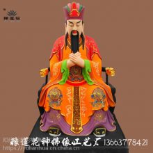 韶关天公佛像厂家销售 玉皇大帝王母娘娘神像 瑶池金母神像