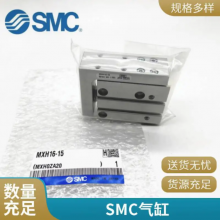原厂原装 SMC全系列CJ2B10-50/60/75 笔形气缸CDJ2B10-50/60 全国包邮